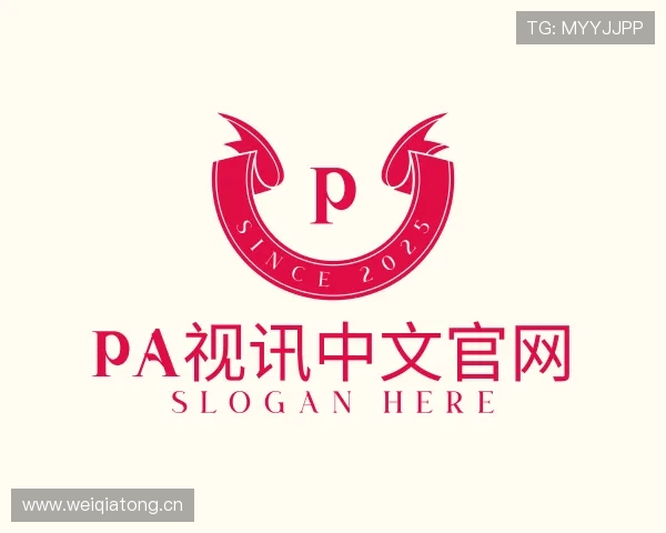 发现pa视讯中文官网